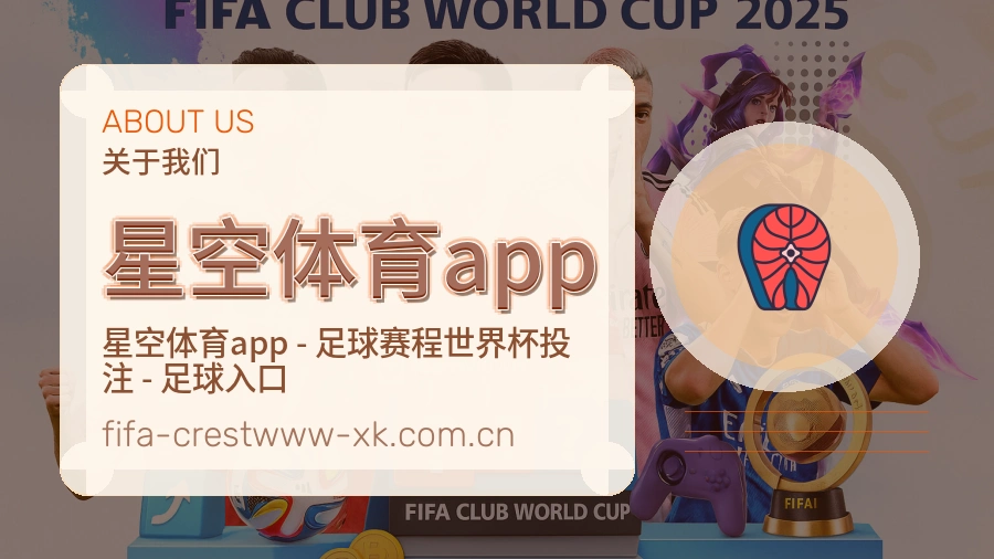 星空体育app体育内容导航介绍